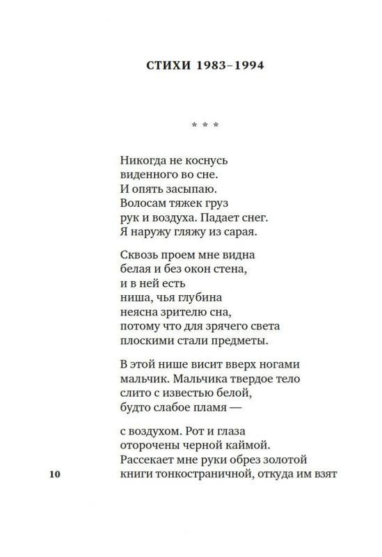 2-page-0007