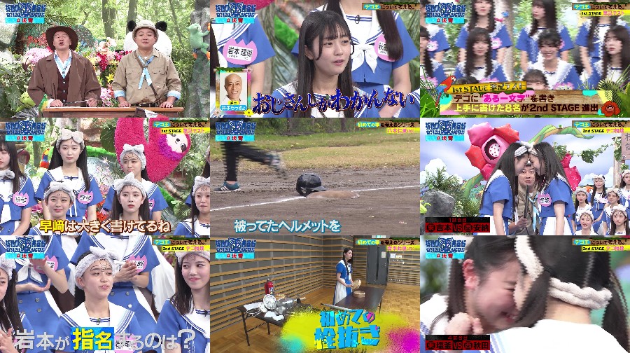 坂道の向こうには青空が広がっていた。ep05