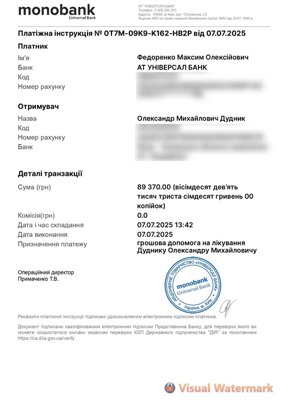 receipt_0T7M-09K9-K162-HB2P_page-0001 (1)