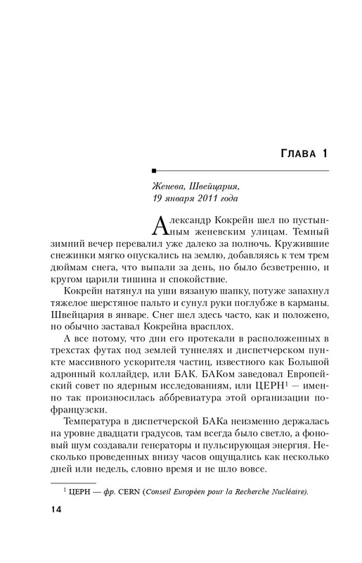 ITD000000000329306-page-0014