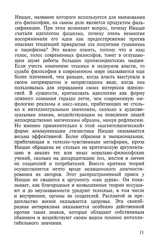 2002-page-0011