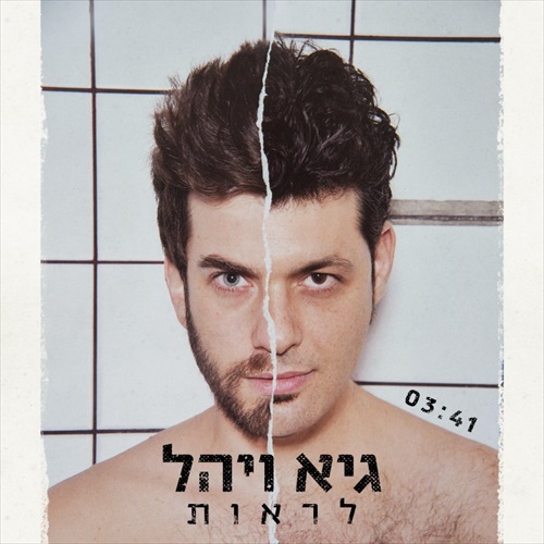 תמונה