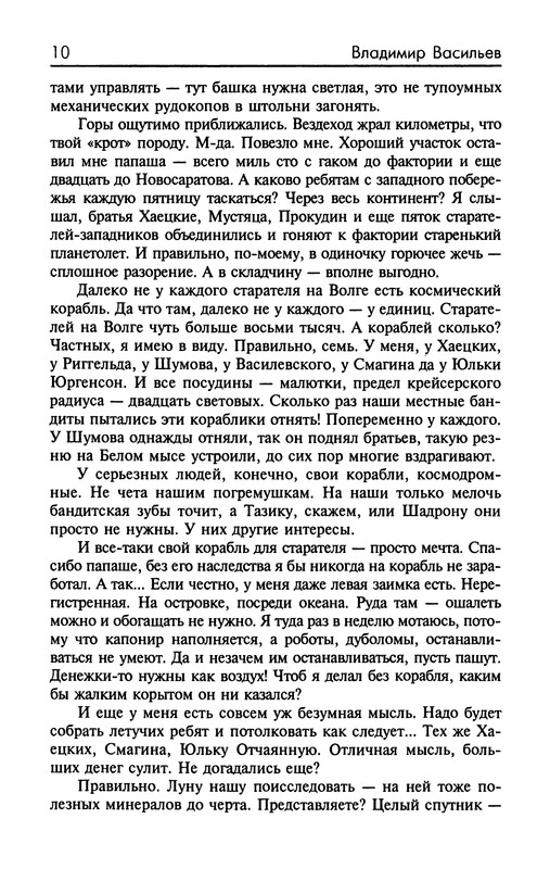 p0012