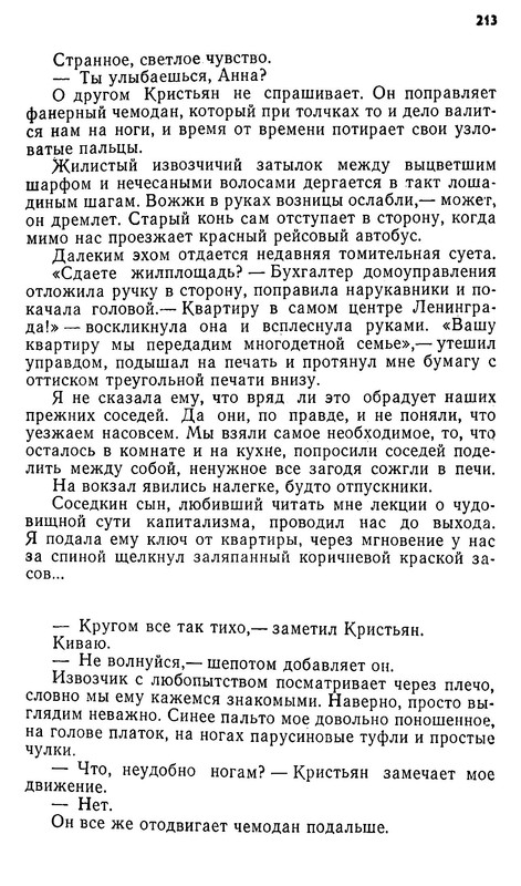 p0017