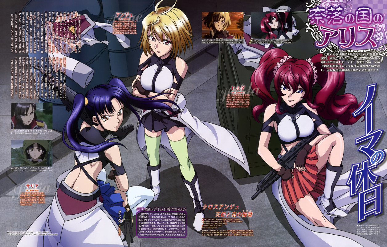 El anime Cross Ange: Tenshi to Ryuu no Rondo tendrá un Blu-ray BOX — Kudasai