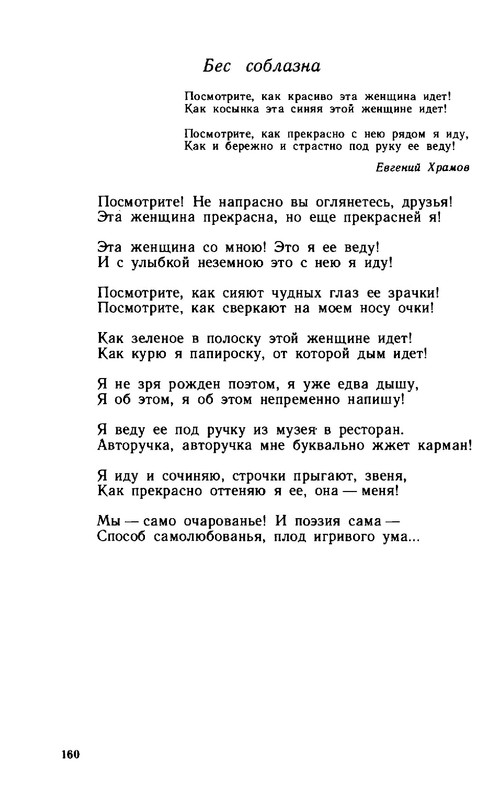 2a37432d89b1f17fdb726f20ba07f19e-160