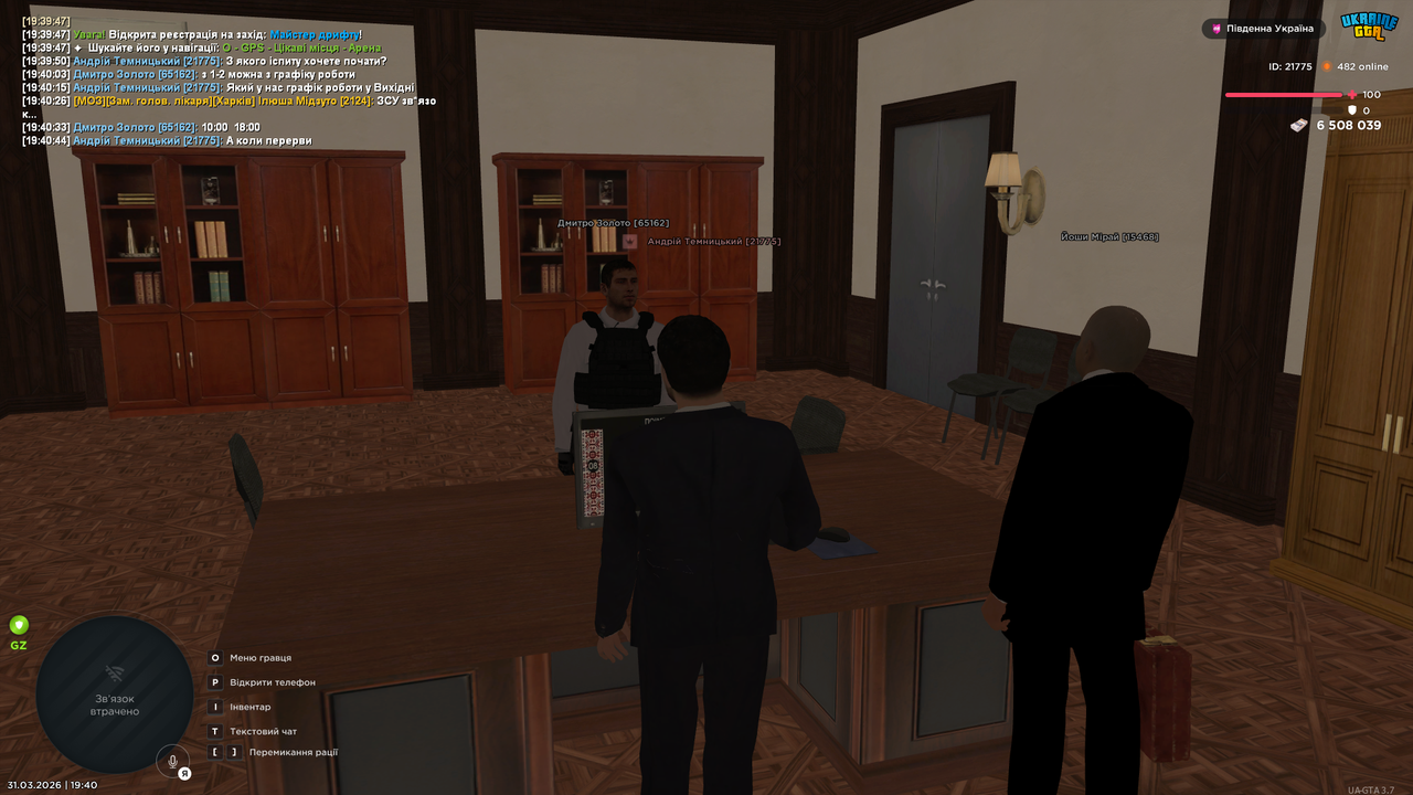 UKRAINE GTA 31 03 2026 19 40 49