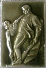Сталинград, монумент Славы - 4