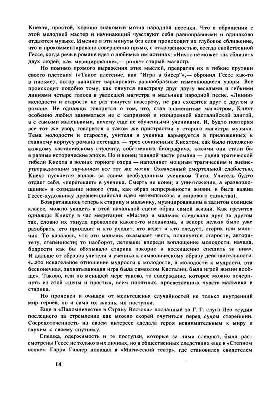 p0015