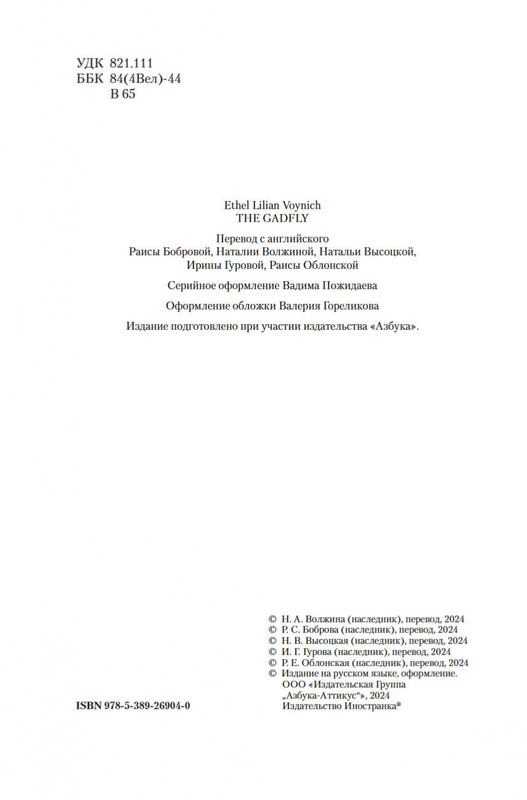2-page-0002