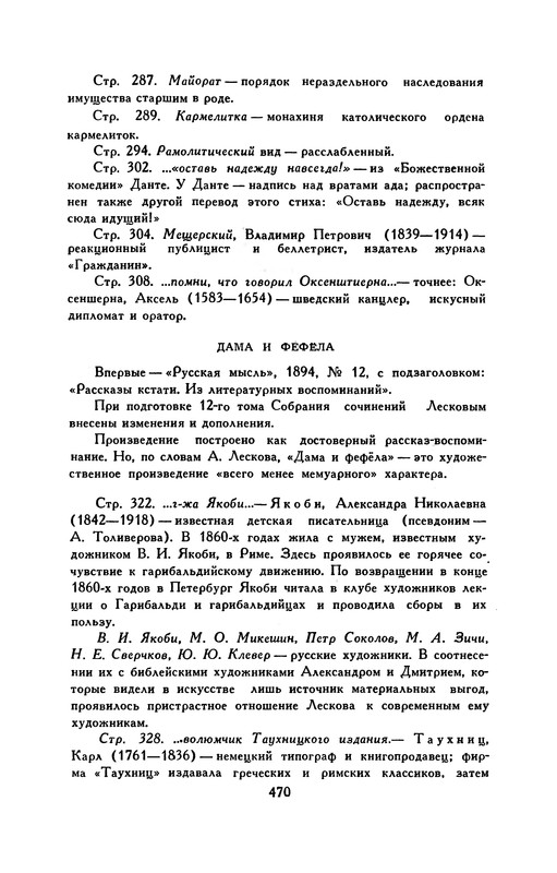 p0479