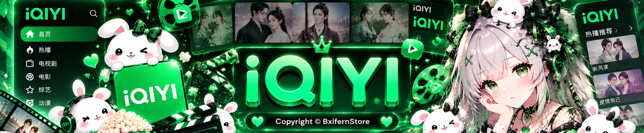 IQIYI