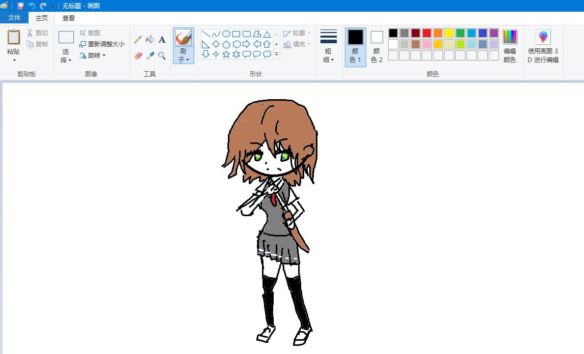 Snipaste-2024-12-12-20-04-15.png