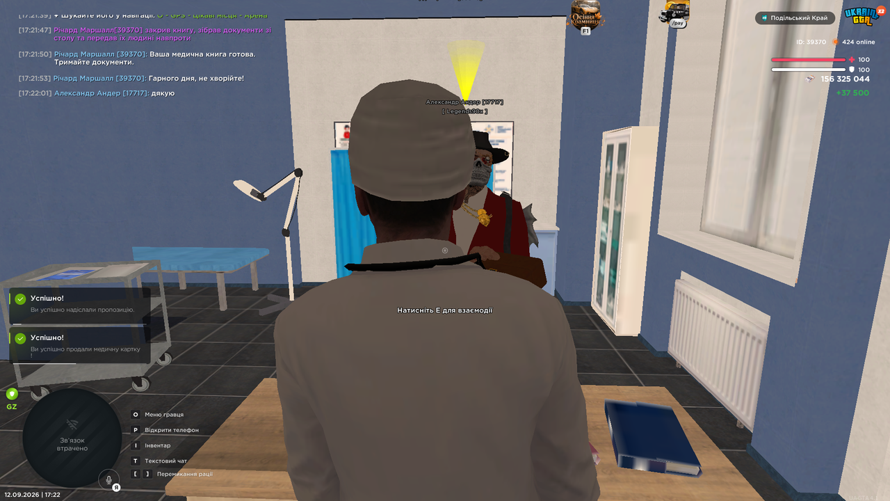 UKRAINE GTA 12 09 2026 17 22 03