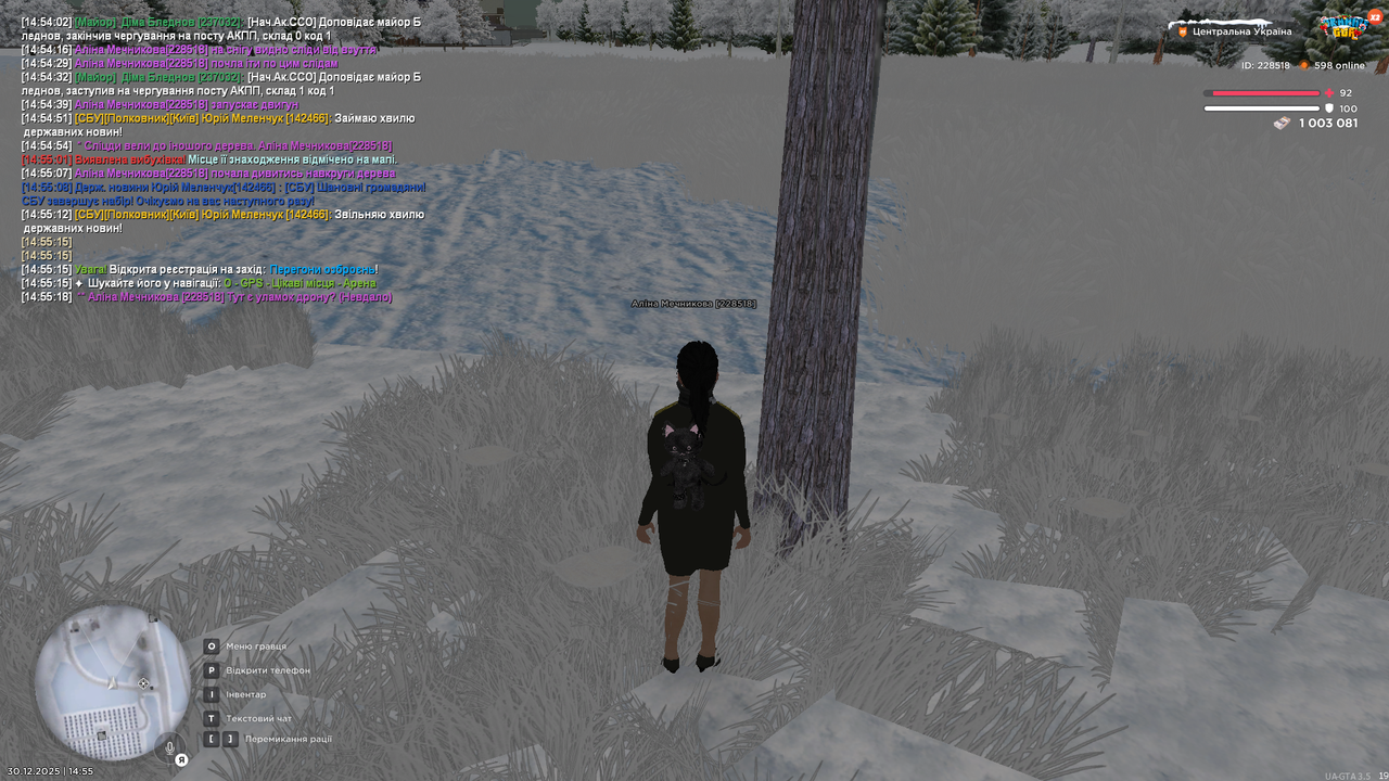 mta screen 2025 12 30 14 55 19