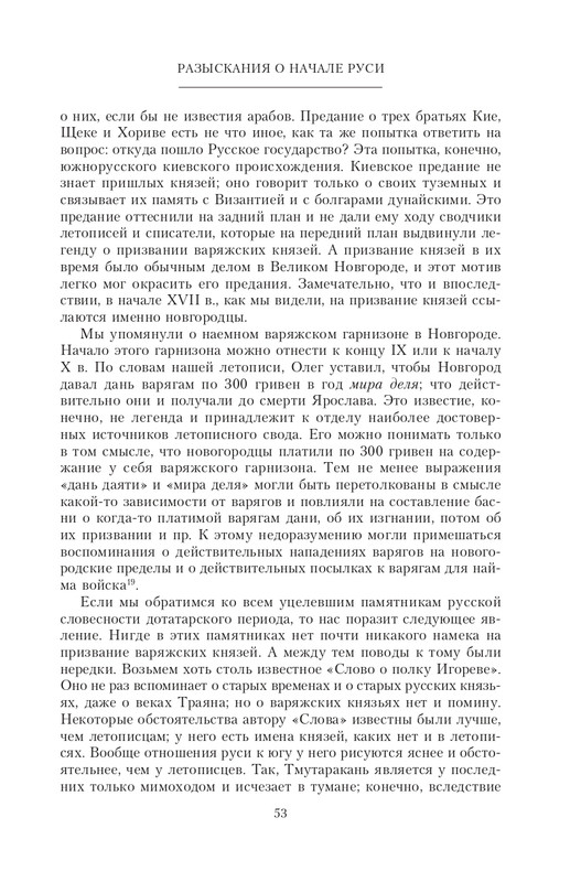 2022-page-0054