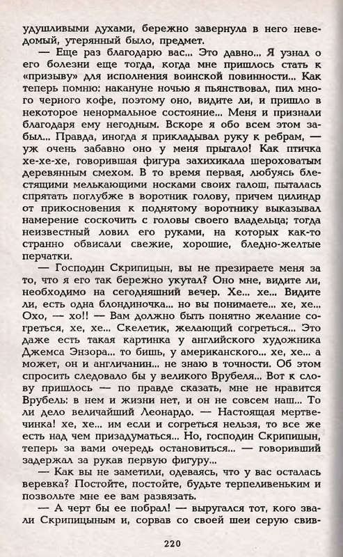 1995-page-0032