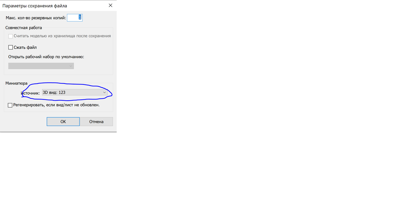 Безымянный