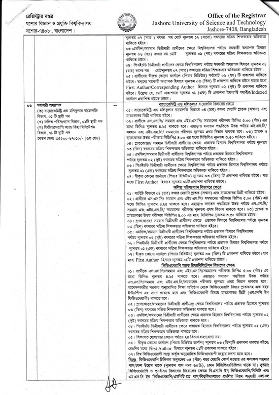 JUST-Job-Circular-PDF-3