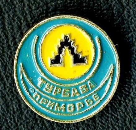 лпр