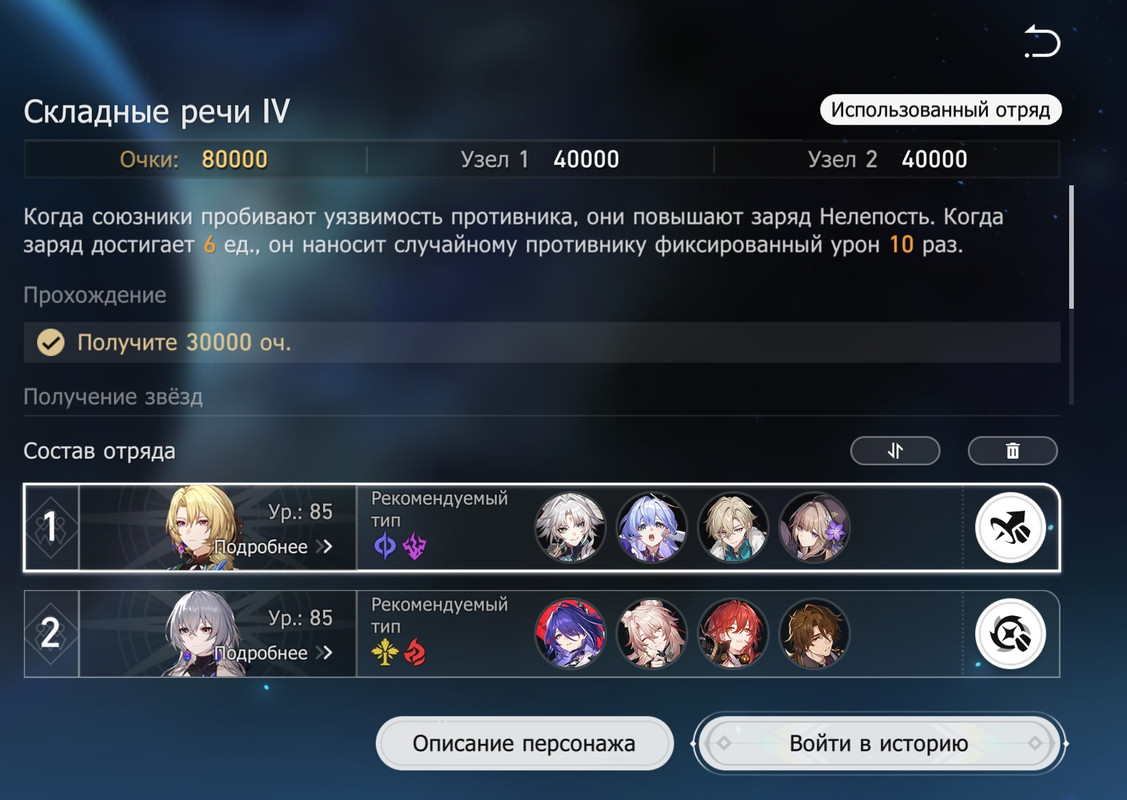 Screenshot-2024-10-03-00-15-49-345-com-Ho-Yoverse-hkrpgoversea-edit.jpg