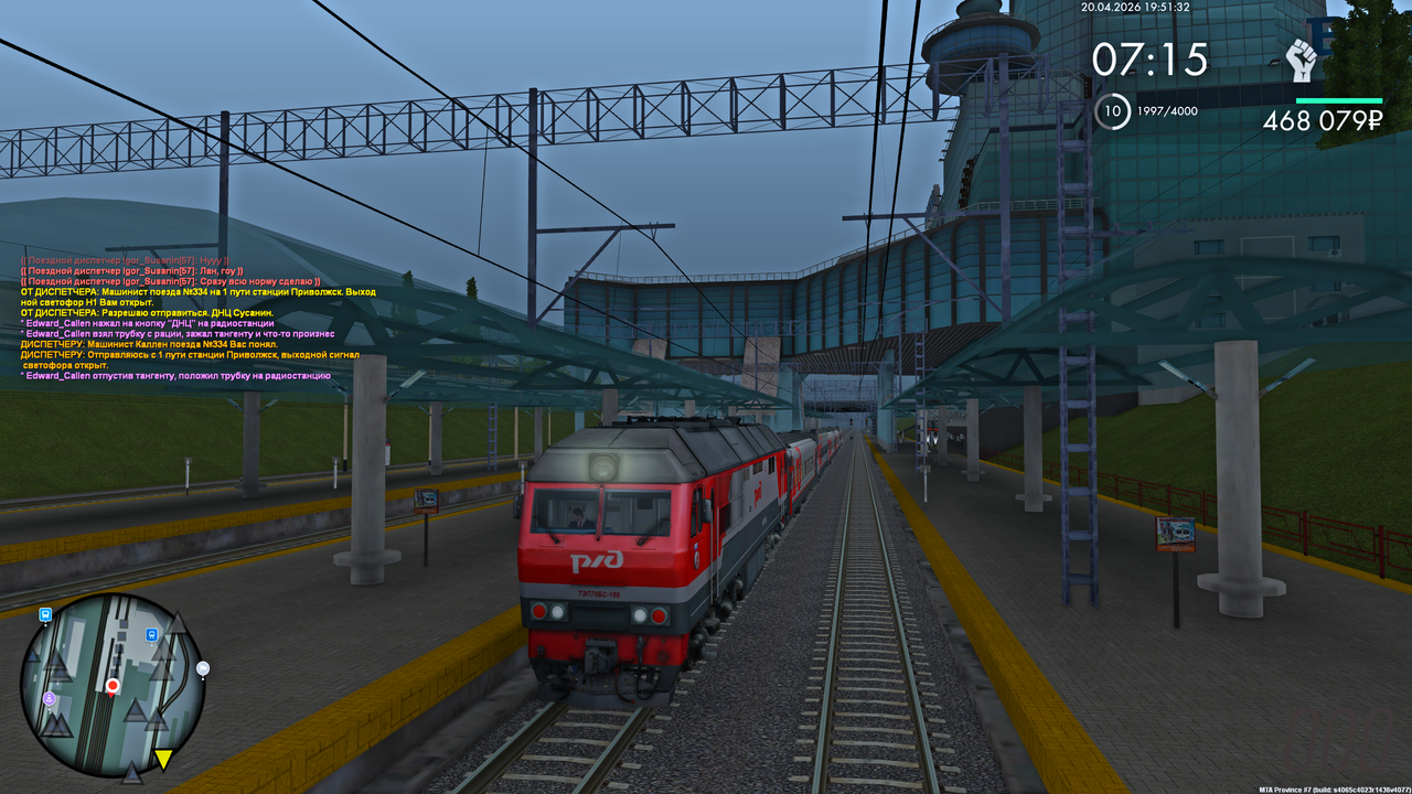 Grand Theft Auto San Andreas Screenshot 2026 04 20 21 51 34 05