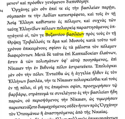 Halkokic.jpg