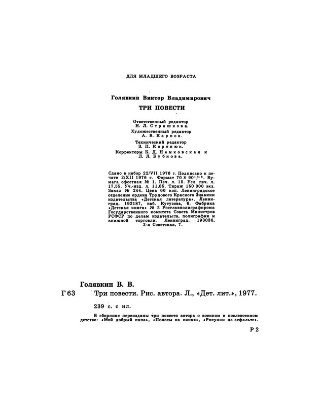 p0023