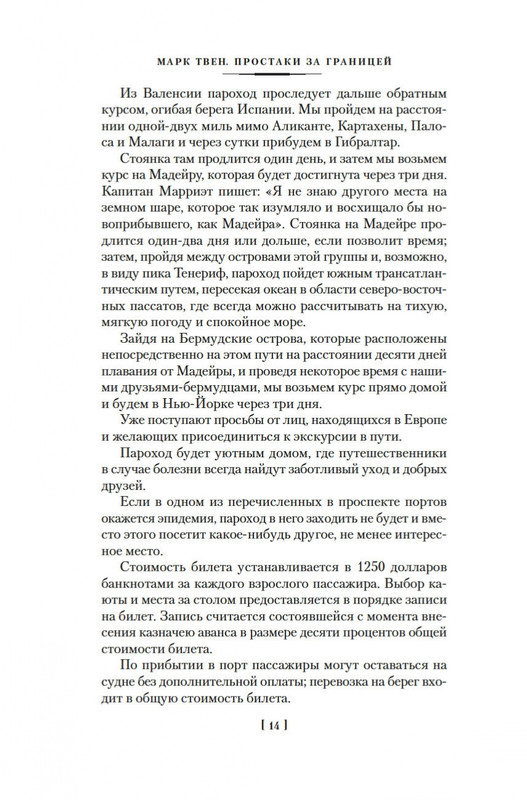 2-page-0012
