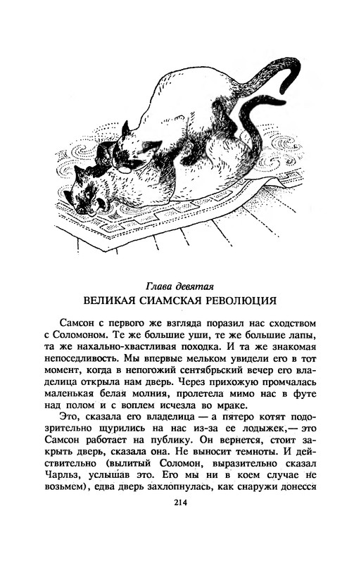 p0218
