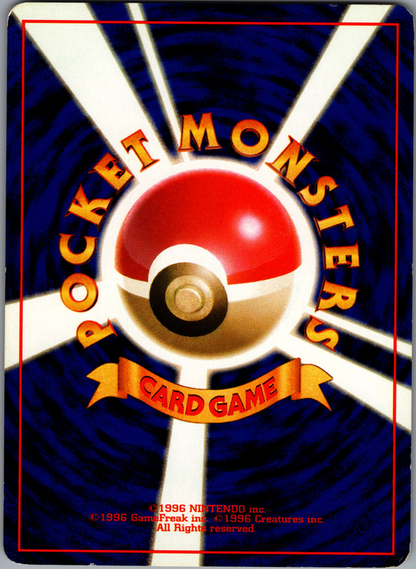 Growlithe - 058 -Uncommon - Pokemon Japansese Base Set - LP - Picture 12 of 14