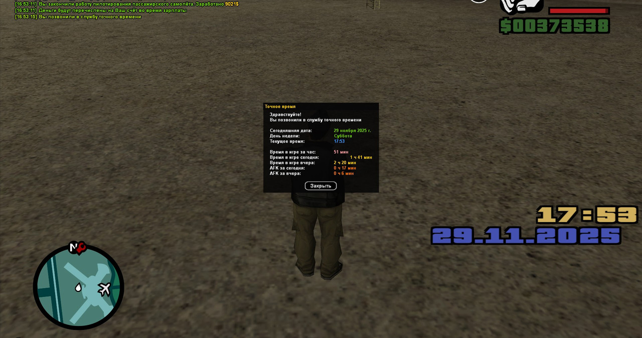 screenshot 2025 11 29 16 53 15 644