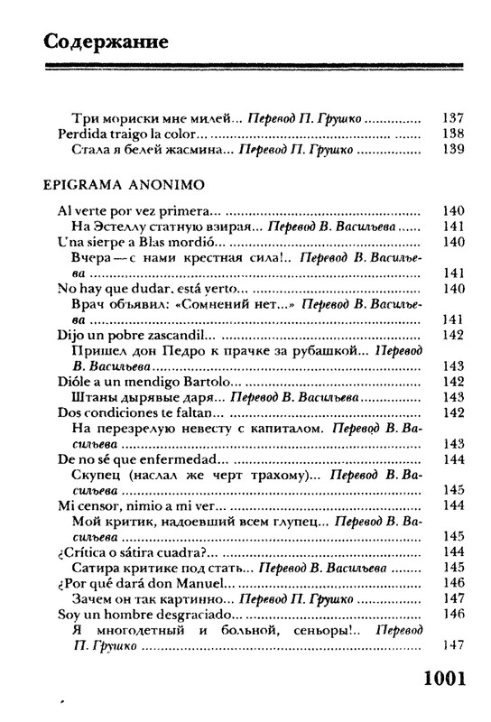 p0608