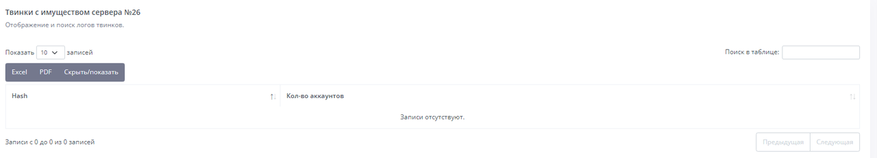 Snimok ekrana 2025 11 03 003815