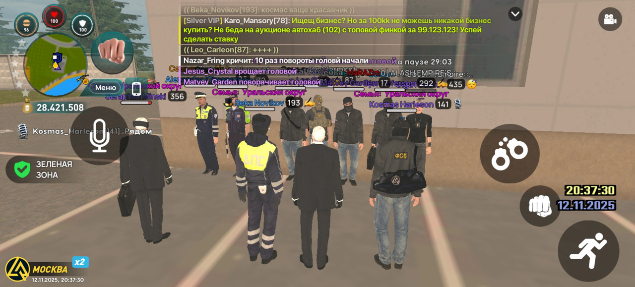 Screenshot 20251112 203730 com liverussia cr