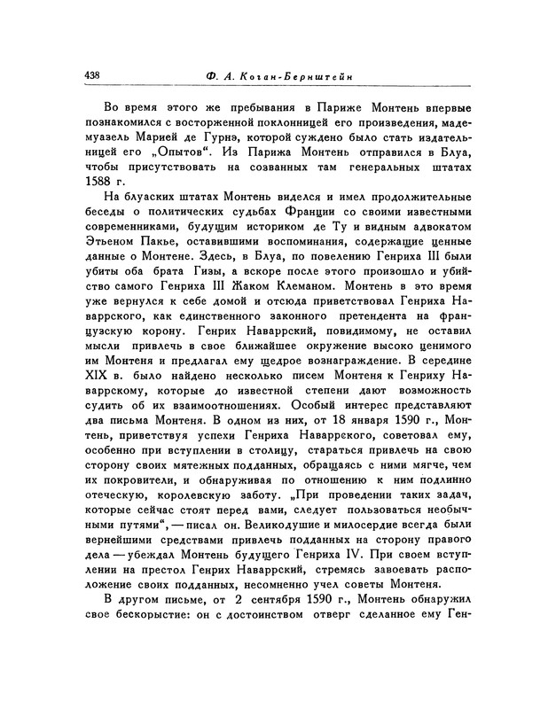 p0441