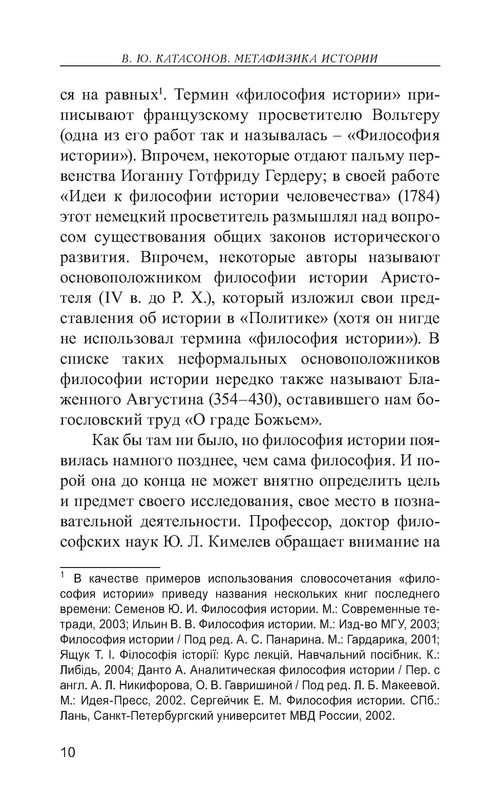 p0011