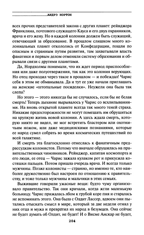 p0206