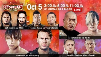 G1 CLIMAX 30 Day 8 