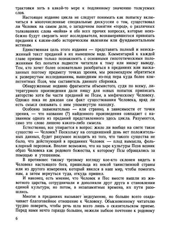 p0010
