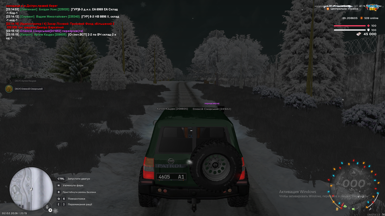 Снимок экрана (1640)