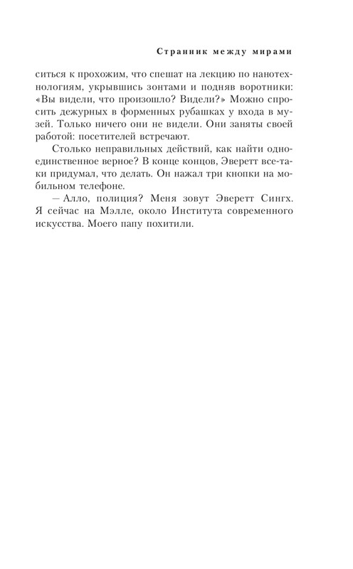 ITD000000000225231-page-0009