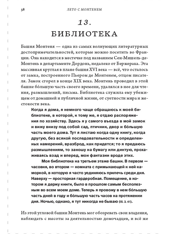 page-0038
