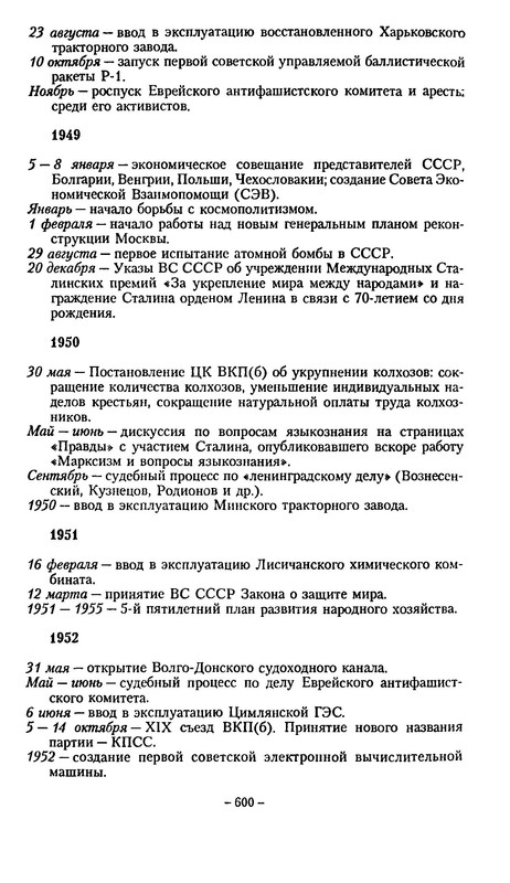 p0599