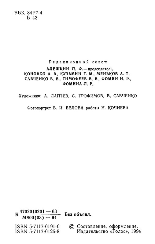 p0006
