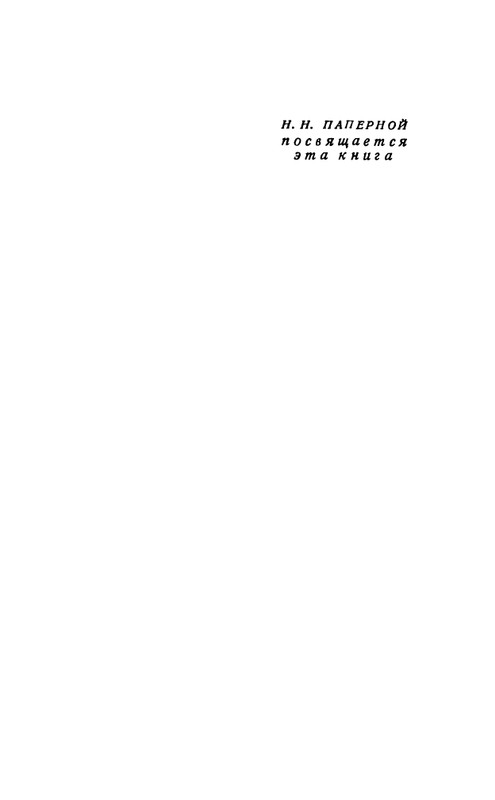 flit-talanty-naiznanku-1940-page-0012