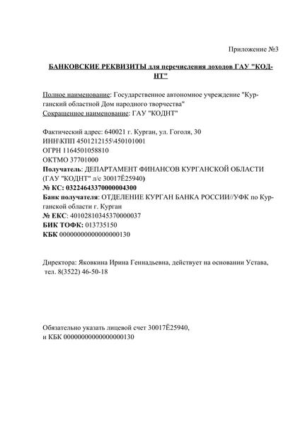 POLOZh ENIE IOV А П 5