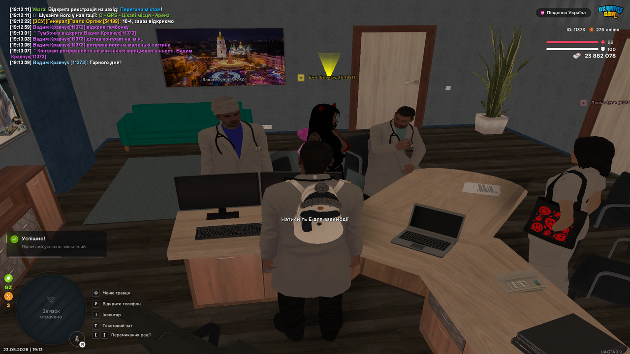 Grand Theft Auto San Andreas Screenshot 2026 05 23 19 13 24 46