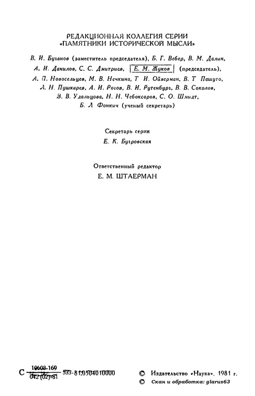 p0005