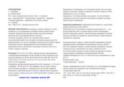 Zhilet-2-2